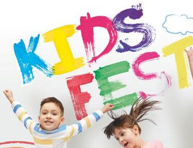 Приглашаем на фестиваль Kids Fest!